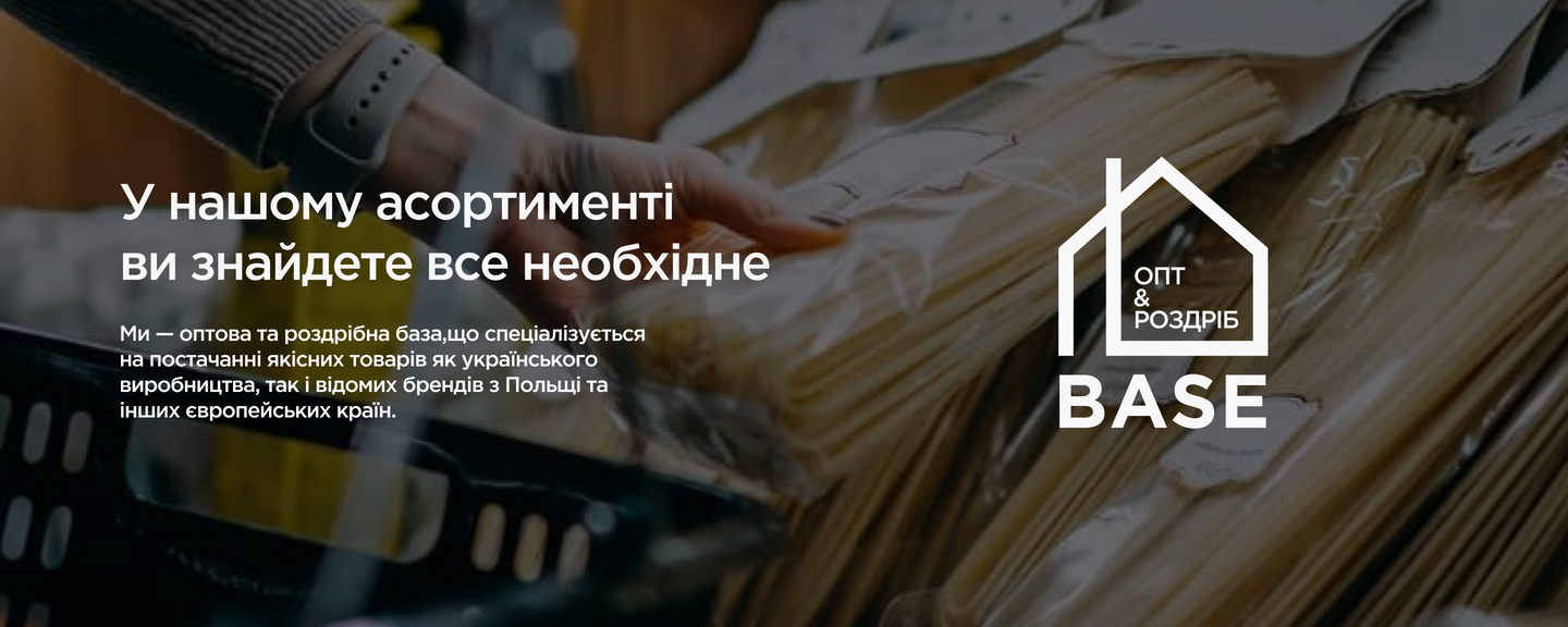 Банер головний