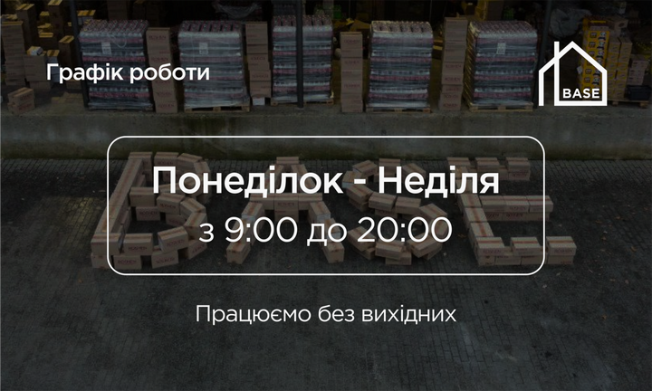 Banner from design
